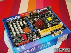 <b>主流游戲沒問題 3500元學生娛樂配置薦</b>