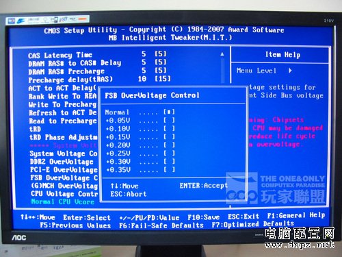 大蝦速成班 Intel P35傻瓜式超頻教學 