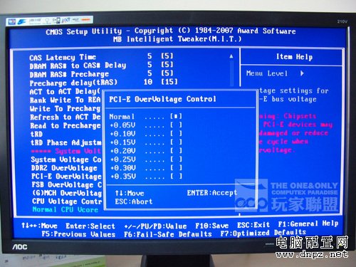 大蝦速成班 Intel P35傻瓜式超頻教學 
