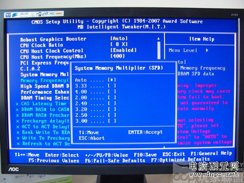 大蝦速成班 Intel P35傻瓜式超頻教學 