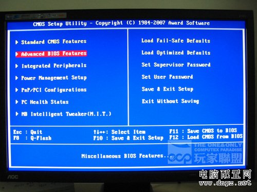 大蝦速成班 Intel P35傻瓜式超頻教學 