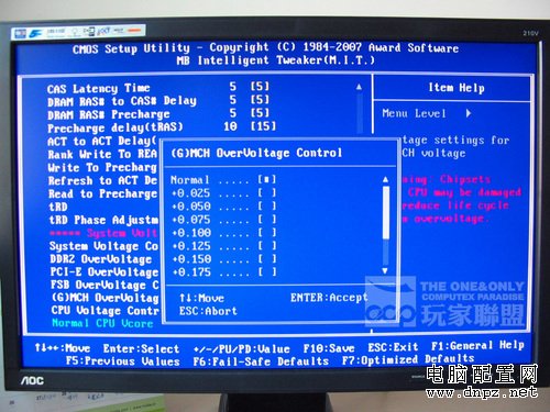 大蝦速成班 Intel P35傻瓜式超頻教學 