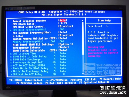 大蝦速成班 Intel P35傻瓜式超頻教學 