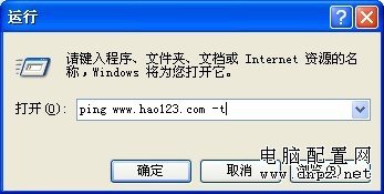 電腦速度慢的原因
