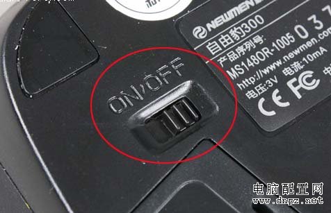 無線鼠標沒反應