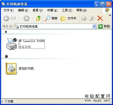 打印機共享怎么設置