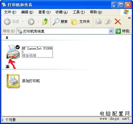 打印機共享怎么設置