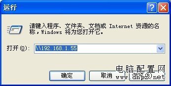 如何設置共享打印機