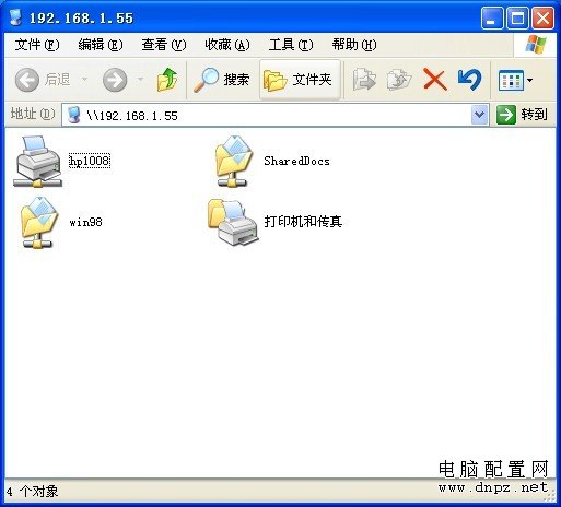 打印機共享怎么設置