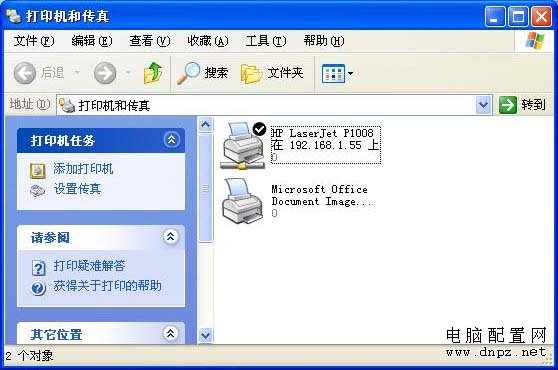 打印機共享怎么設置
