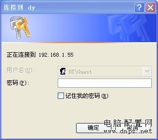 打印機共享怎么設置