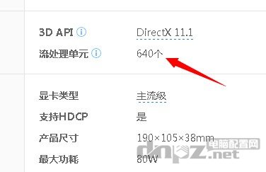 關于用軟件檢測AMD顯卡型號的問題HD7700 HD7900 R7 200