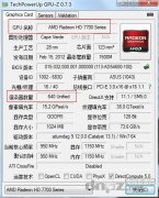 關于用軟件檢測AMD顯卡型號的問題HD7700 HD7900 R7 200