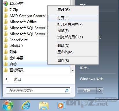 xp和win7寬帶自動連接設置方法