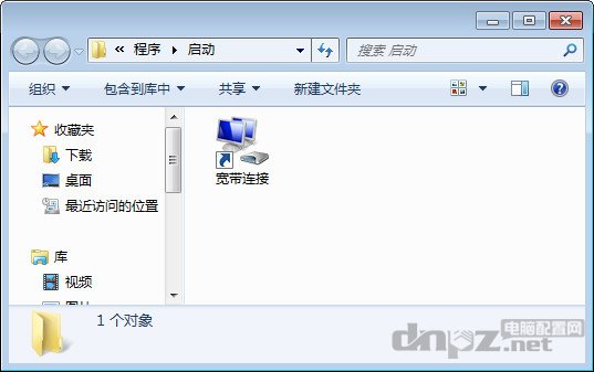 xp和win7寬帶自動連接設置方法