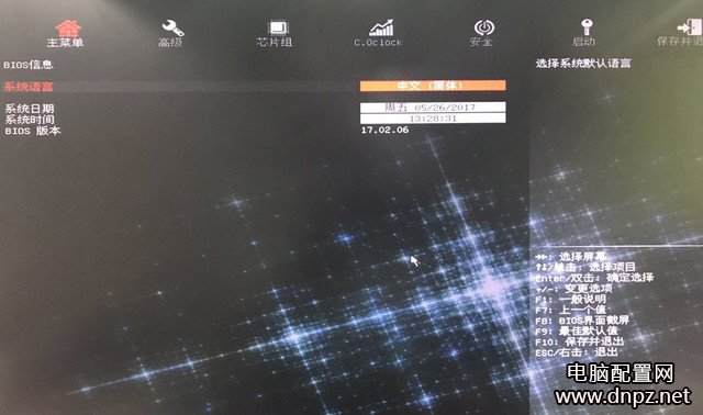 裝機不求人：B250主板如何進行內存超頻 