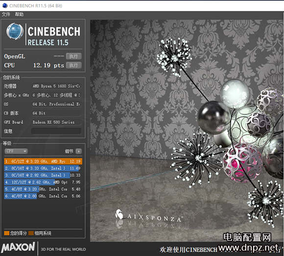 銳龍1600搭配ITX主板迷你游戲主機配置可玩超頻