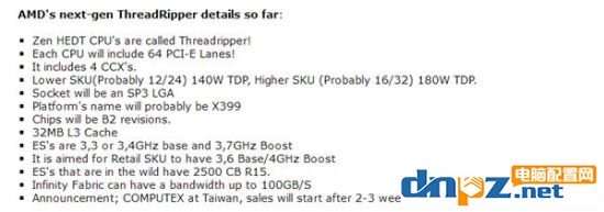 數框框數到頭暈，AMD發布16核32線程AMD線程撕裂者