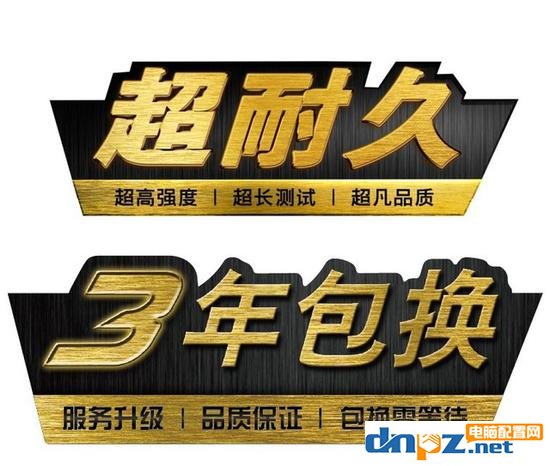 固態硬盤不只是開機速度快，細說固態硬盤那些事兒