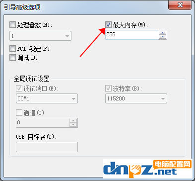 WIN7系統安裝8G內存，但是顯示只有3.2G是怎么回事？