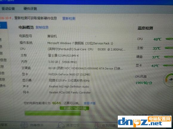 垃圾佬是什么梗？圖吧垃圾佬什么意思