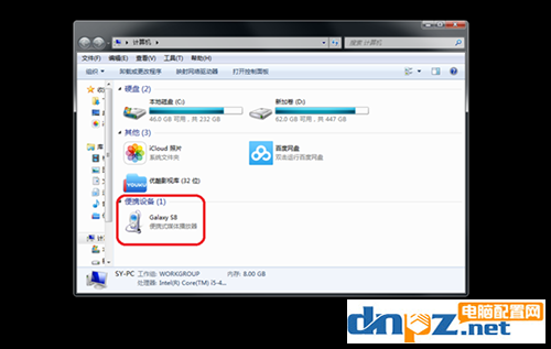 怎么把電腦上的電影傳到手機上（包括安卓和蘋果手機）