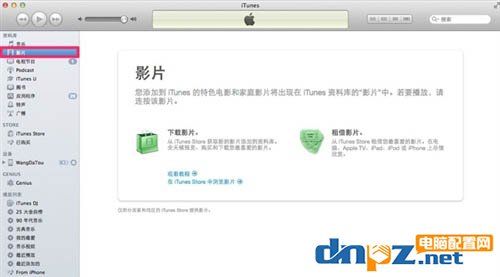 怎么把電腦上的電影傳到手機上（包括安卓和蘋果手機）