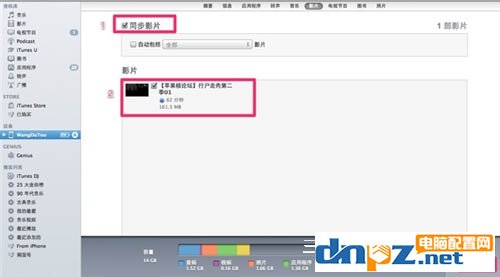 怎么把電腦上的電影傳到手機上（包括安卓和蘋果手機）