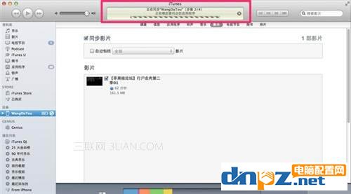 怎么把電腦上的電影傳到手機上（包括安卓和蘋果手機）