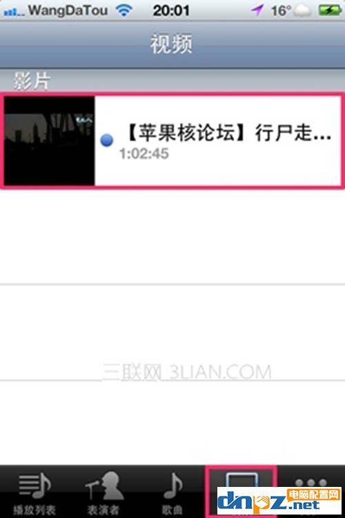 怎么把電腦上的電影傳到手機上（包括安卓和蘋果手機）