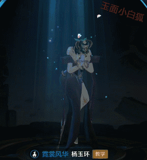 小編告訴你王者榮耀楊玉環怎么玩 楊玉環出裝及銘文介紹