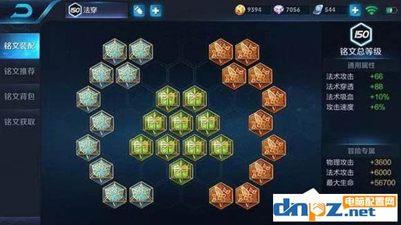 小編告訴你王者榮耀楊玉環怎么玩 楊玉環出裝及銘文介紹