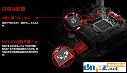 b250主板哪個好？四款B250主板推薦