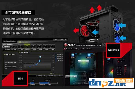 b250主板哪個好？四款B250主板推薦