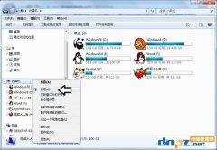 電腦不顯示移動硬盤怎么辦？移動硬盤不顯示盤符的解決方法