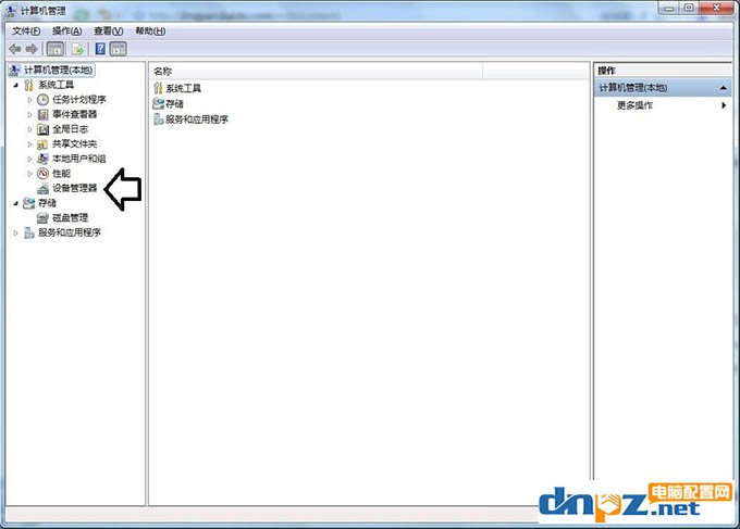 電腦不顯示移動硬盤怎么辦？移動硬盤不顯示盤符的解決方法
