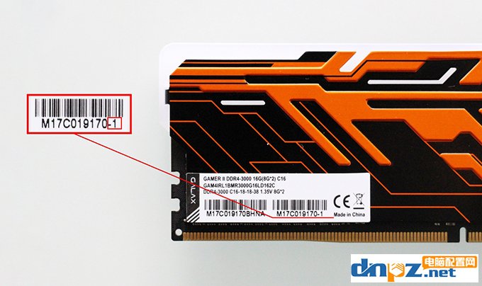 內存標簽怎么看?小編帶你全面解讀內存標簽