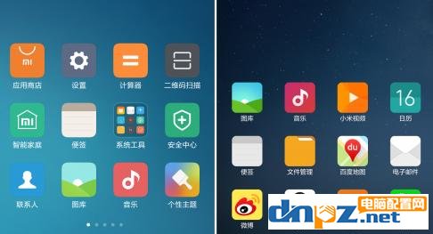 小米手機系統好用嗎？小米系統怎么樣？
