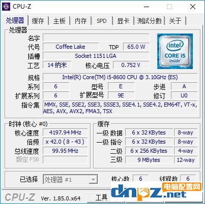 玩吃雞游戲用i5 8400還是1500x？8400和1500X吃雞測試
