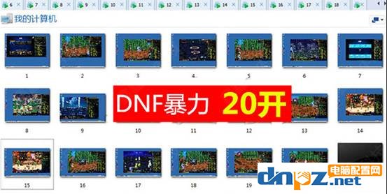 多開游戲需要什么配置？游戲工作室游戲多開電腦配置推薦