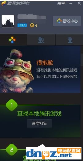 TGP怎么添加本地游戲？TGP添加本地游戲教程