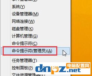 Win8系統電腦無法加載Flash怎么辦