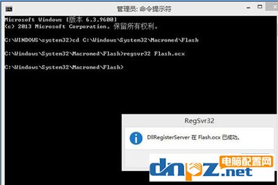 Win8系統電腦無法加載Flash怎么辦