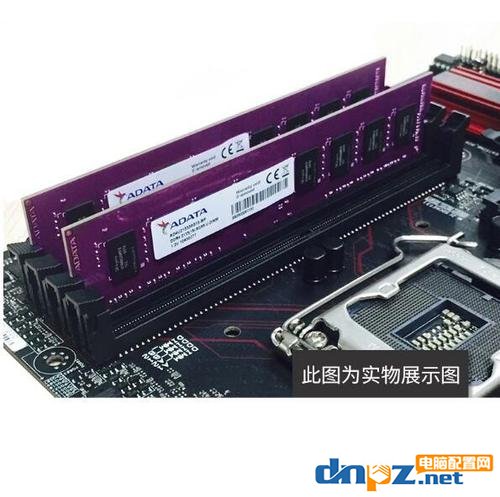 組裝電腦知識：內存怎么選擇最合適？