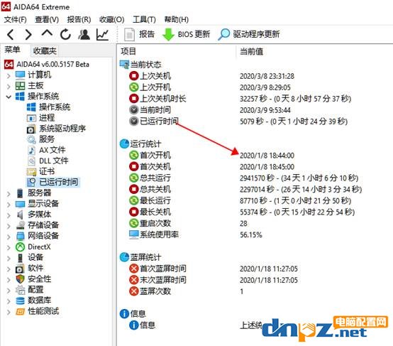 win10徹底永久關閉自動更新的方法【已驗證有效】