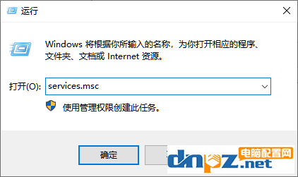 win10徹底永久關閉自動更新的方法【已驗證有效】