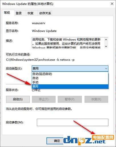 win10徹底永久關閉自動更新的方法【已驗證有效】