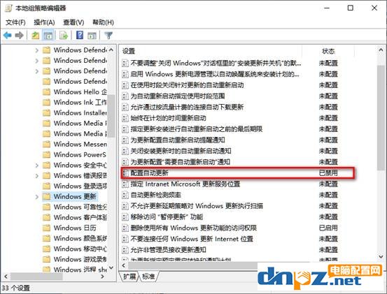 win10徹底永久關閉自動更新的方法【已驗證有效】