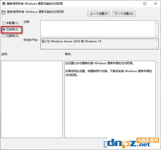 win10徹底永久關閉自動更新的方法【已驗證有效】