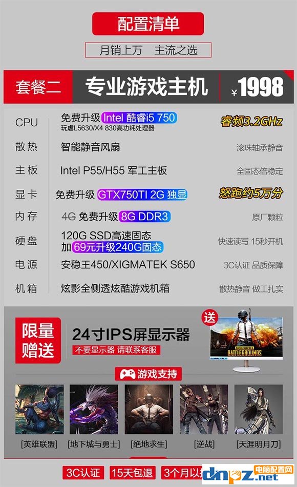 怎么看電腦硬件是不是新的 有什么軟件能檢測嗎？